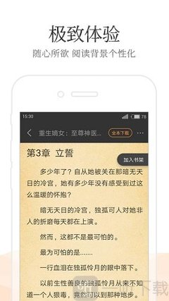 威斯尼斯人老品牌